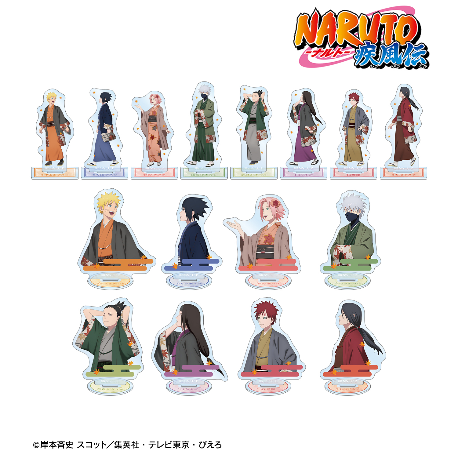 NARUTO-ナルト- 疾風伝_描き下ろし 秋の歩みver. トレーディングアクリルスタンド(単位/コンプリートBOX)【BOX/16パック入り】
