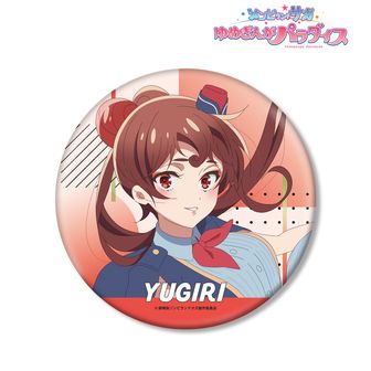 劇場版ゾンビランドサガ ゆめぎんがパラダイス_ゆうぎり BIG缶バッジ