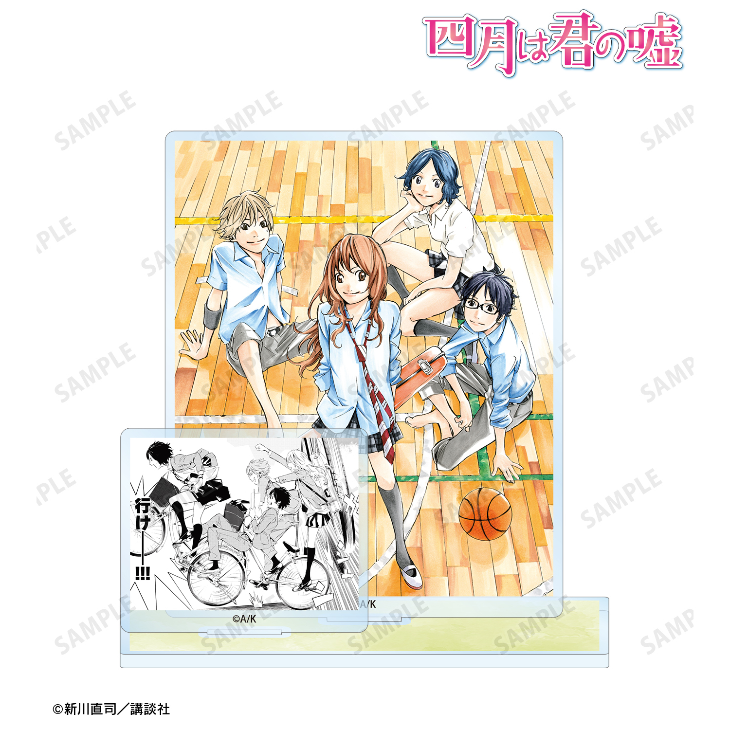 四月は君の嘘_集合 パーツ付きBIGアクリルスタンド