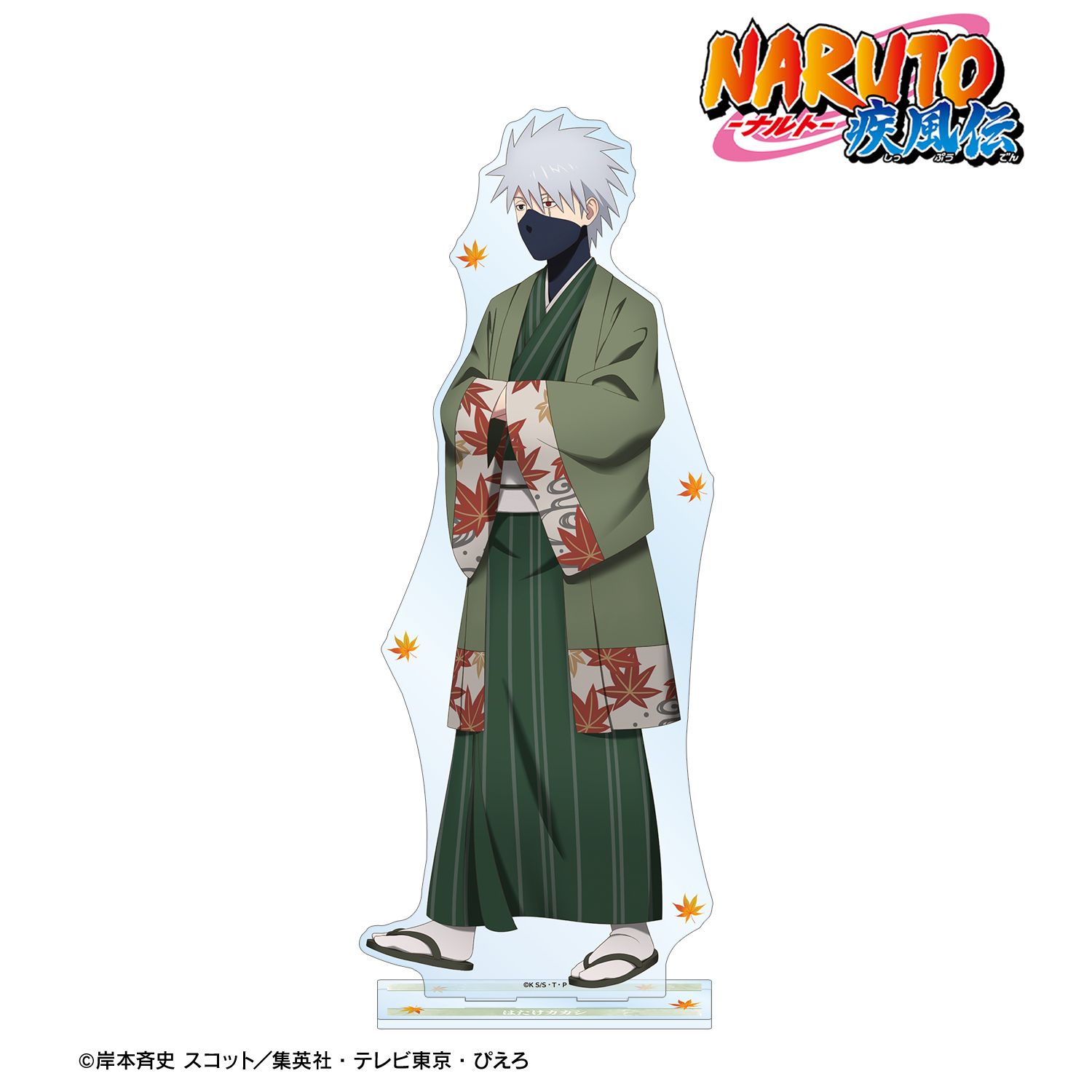 NARUTO-ナルト- 疾風伝_描き下ろし はたけカカシ 秋の歩みver. 特大アクリルスタンド