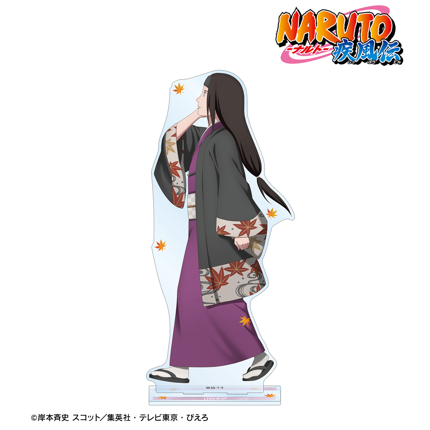 NARUTO-ナルト- 疾風伝_描き下ろし 日向ネジ 秋の歩みver. 特大アクリルスタンド