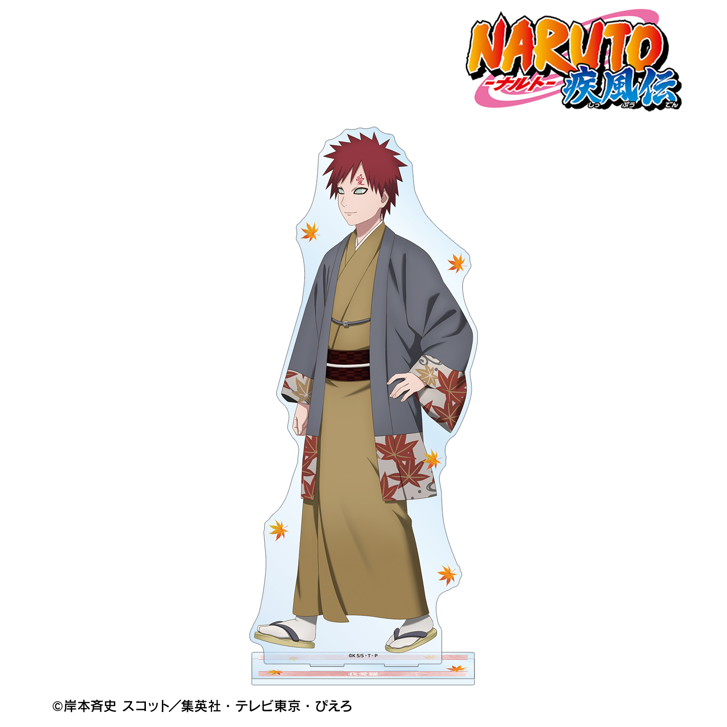 NARUTO-ナルト- 疾風伝_描き下ろし 我愛羅 秋の歩みver. 特大アクリルスタンド