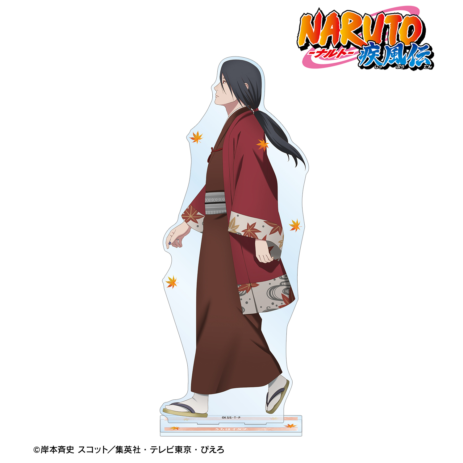 NARUTO-ナルト- 疾風伝_描き下ろし うちはイタチ 秋の歩みver. 特大アクリルスタンド