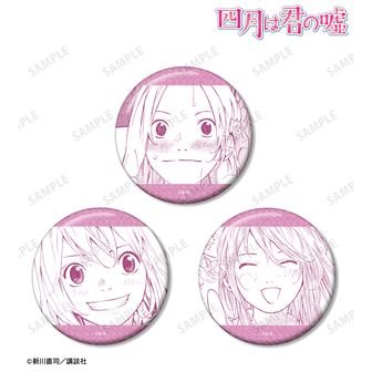 四月は君の嘘　缶バッジ　６枚セット 四月は君の嘘 | 公式グッズ・公式ライセンス商品専門 | colleize