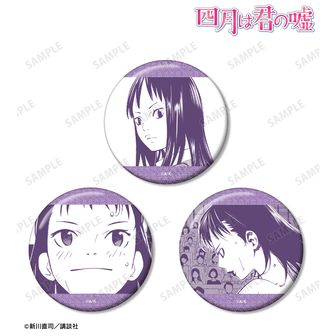 四月は君の嘘 | 公式グッズ・公式ライセンス商品専門 | colleize