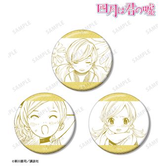 四月は君の嘘 | 公式グッズ・公式ライセンス商品専門 | colleize