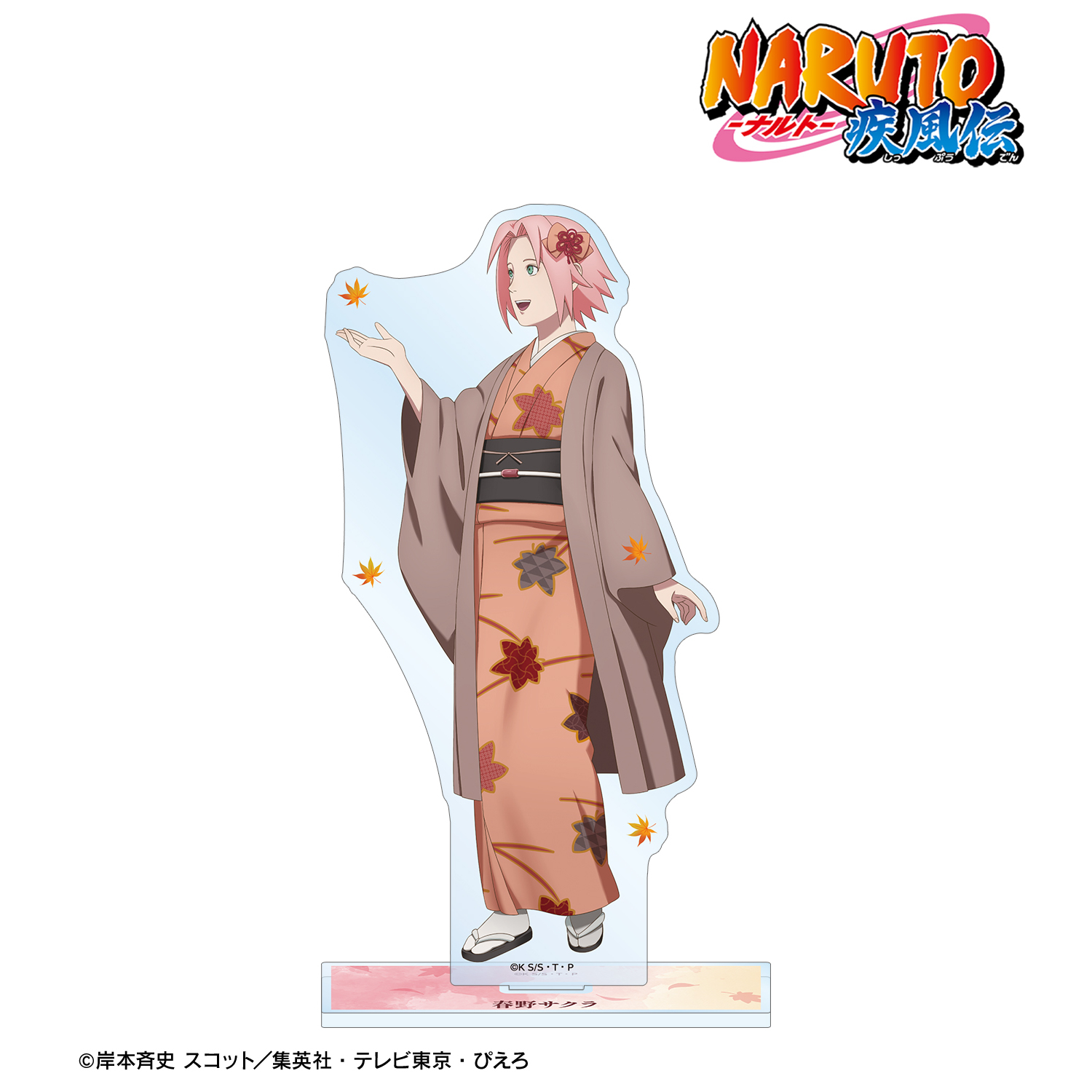 NARUTO-ナルト- 疾風伝_描き下ろし 春野サクラ 秋の歩みver. BIGアクリルスタンド