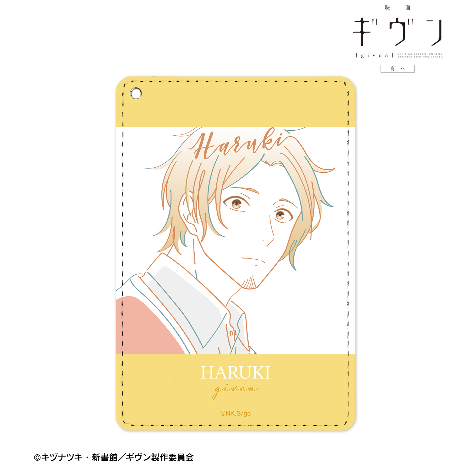 映画 ギヴン 海へ_中山 春樹 lette-graph 1ポケットパスケース