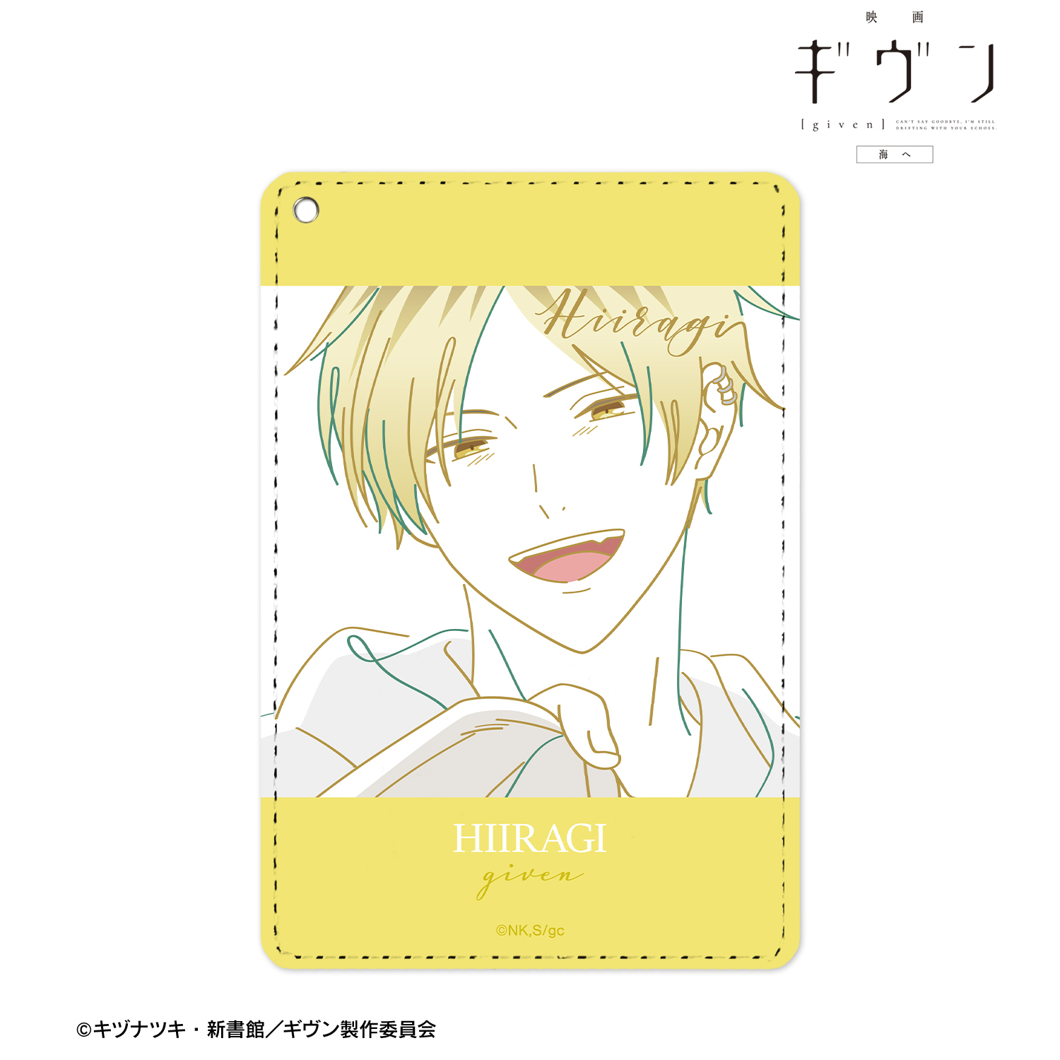 映画 ギヴン 海へ_鹿島 柊 lette-graph 1ポケットパスケース
