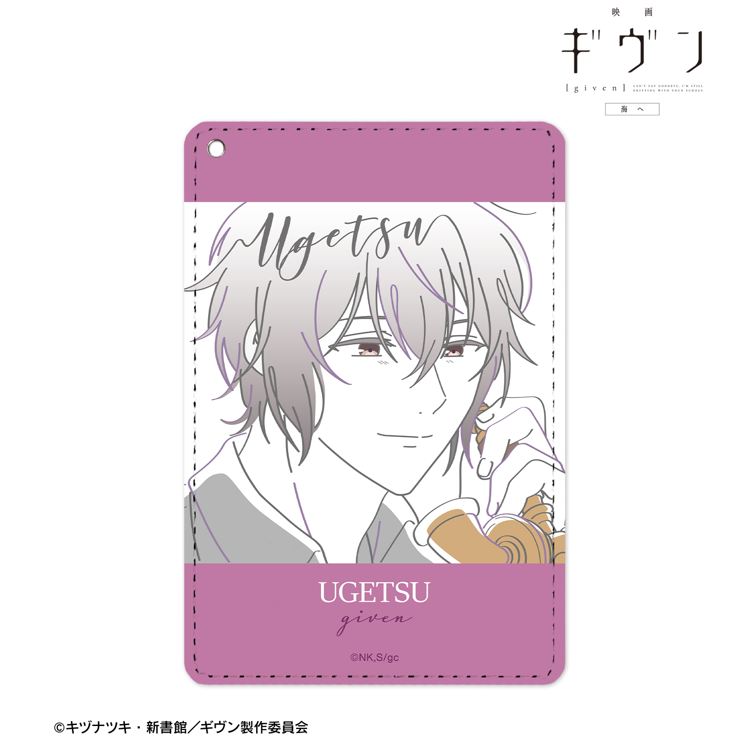 映画 ギヴン 海へ_村田 雨月 lette-graph 1ポケットパスケース