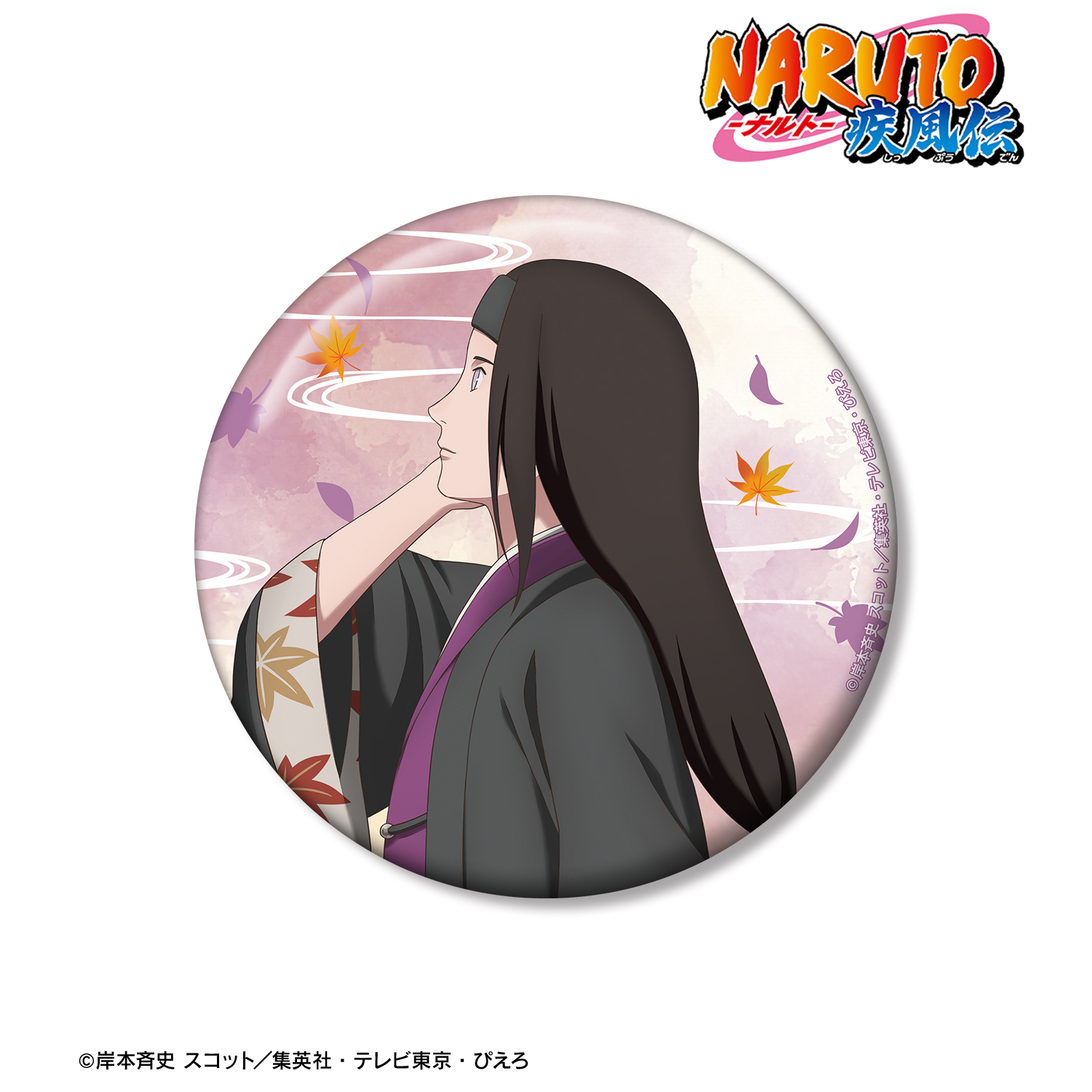 NARUTO-ナルト- 疾風伝_描き下ろし 日向ネジ 秋の歩みver. 100mm缶バッジ