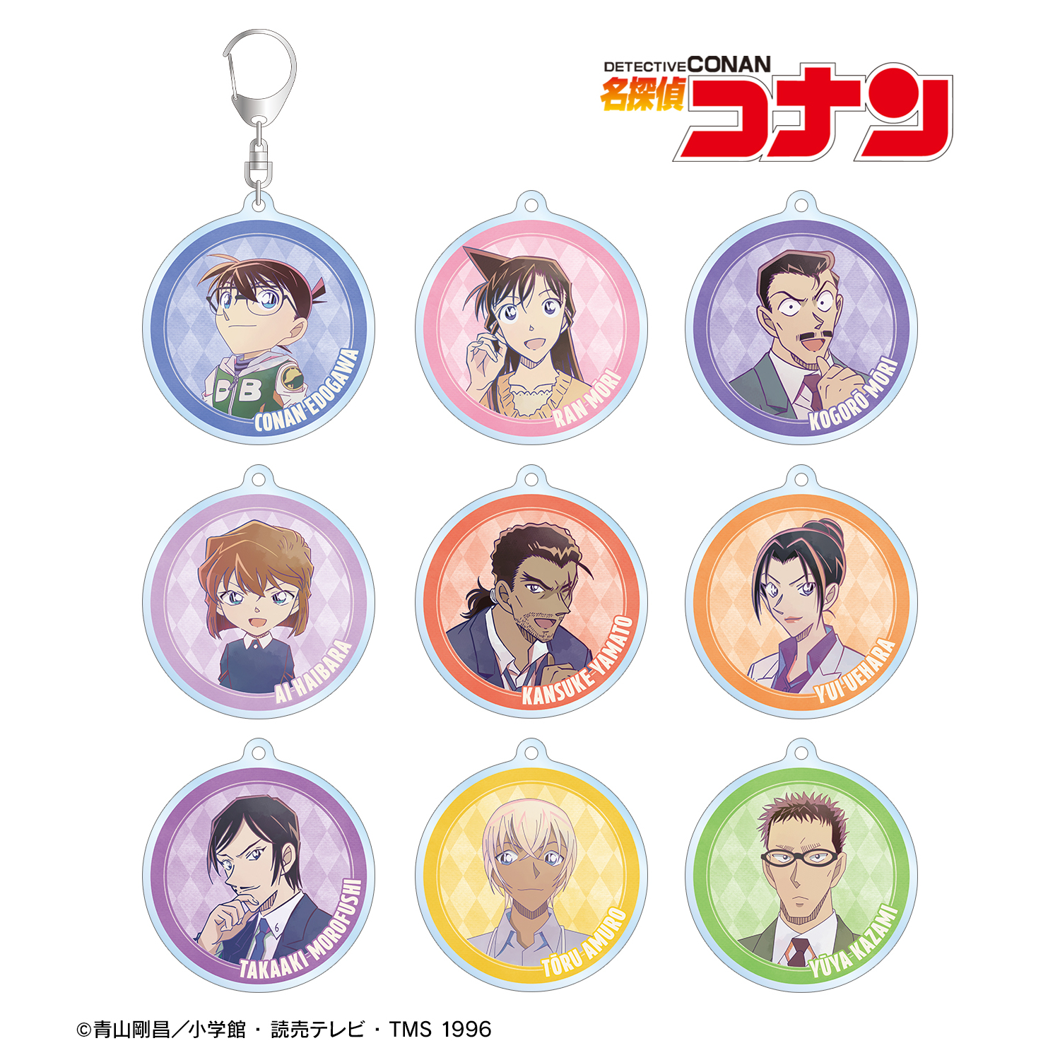 名探偵コナン_トレーディング Ani-Art 第9弾 アクリルキーホルダー(単位/コンプリートBOX/9パック入り)