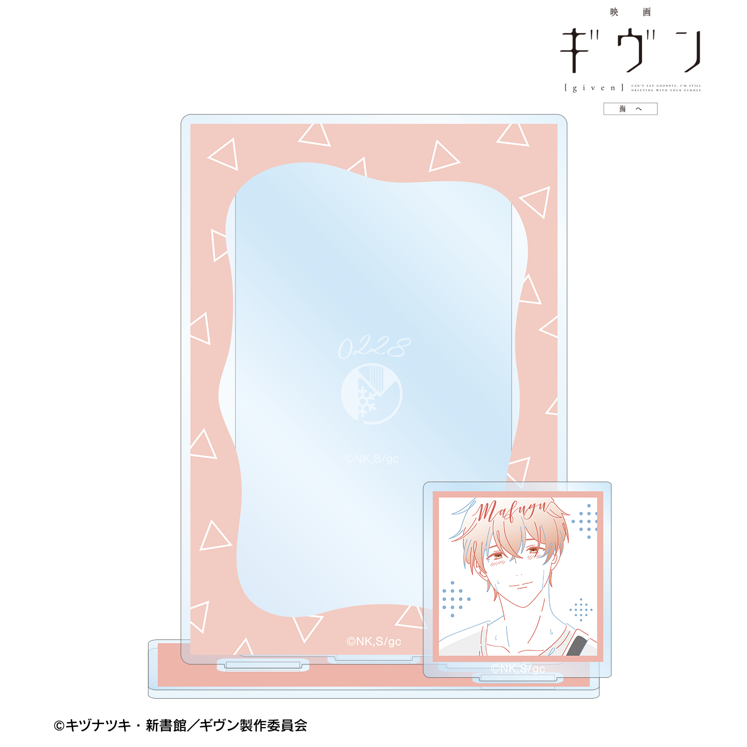 映画 ギヴン 海へ_佐藤 真冬 lette-graph ミニフォト用アクリルスタンド