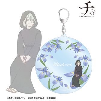 チ。-地球の運動について- | 公式グッズ・公式ライセンス商品専門