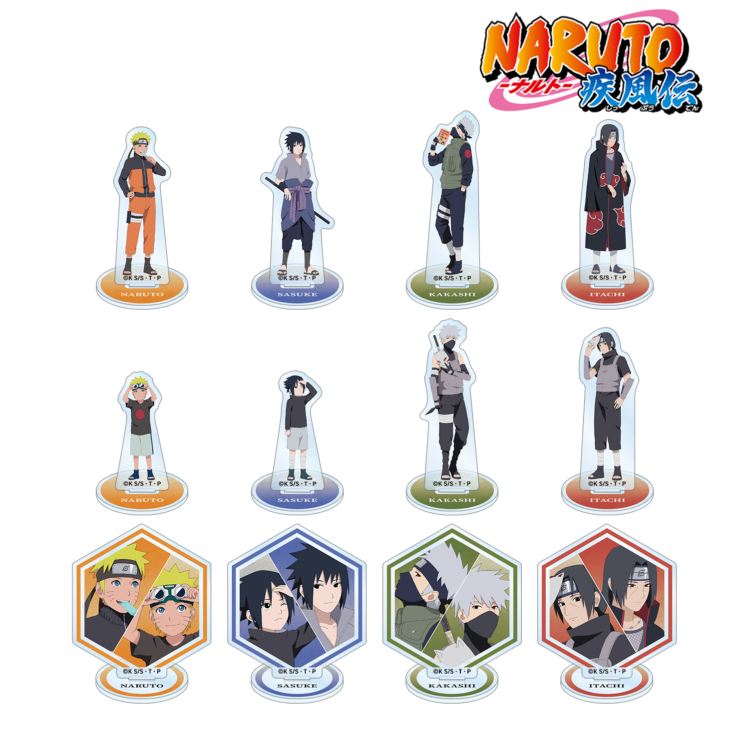 NARUTO-ナルト- 疾風伝_描き下ろし 過去と現在ver. トレーディングアクリルスタンド vol.2(単位/コンプリートBOX)【BOX/12パック入り】