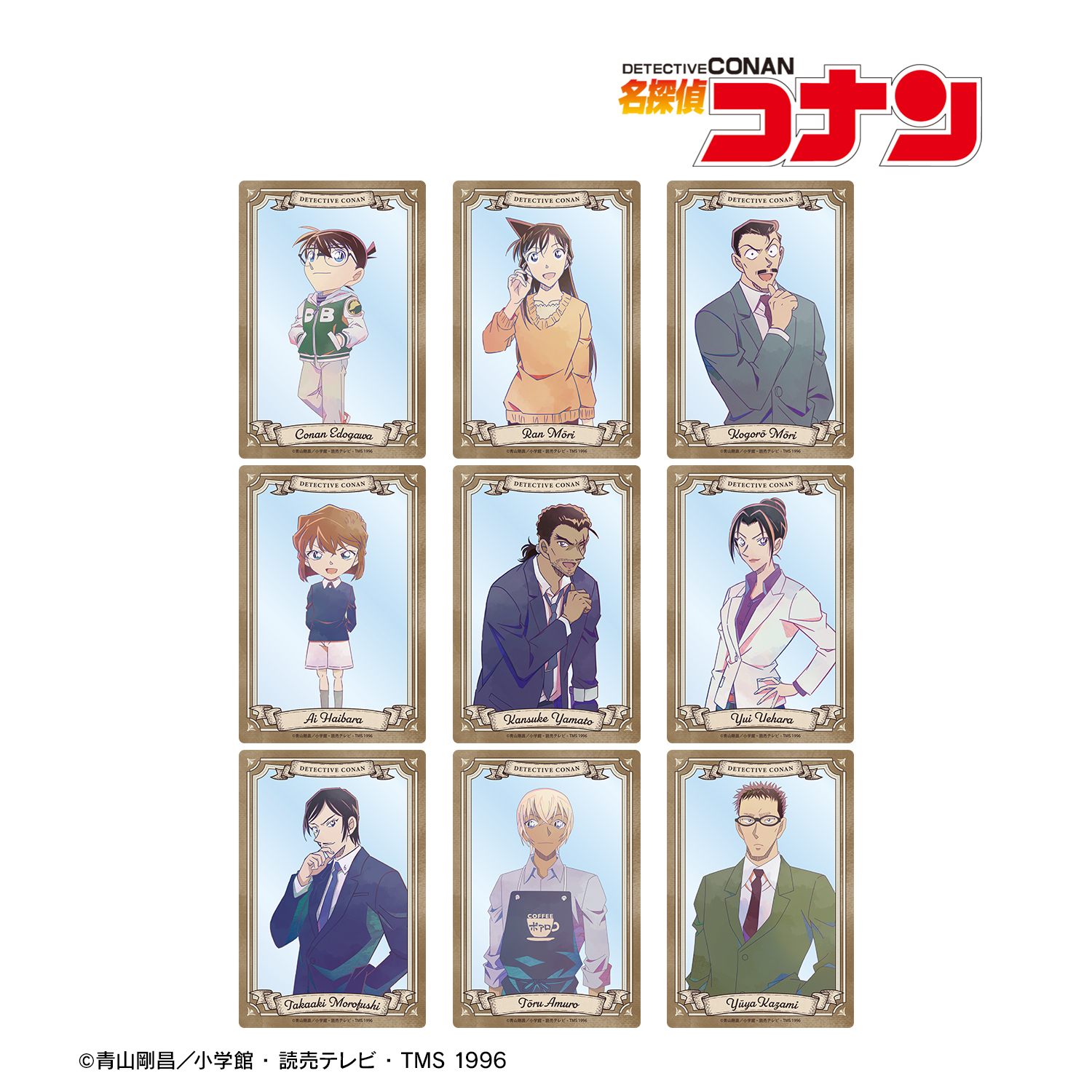 名探偵コナン_トレーディング Ani-Art 第9弾 クリアカード(単位/コンプリートBOX/9パック入り)