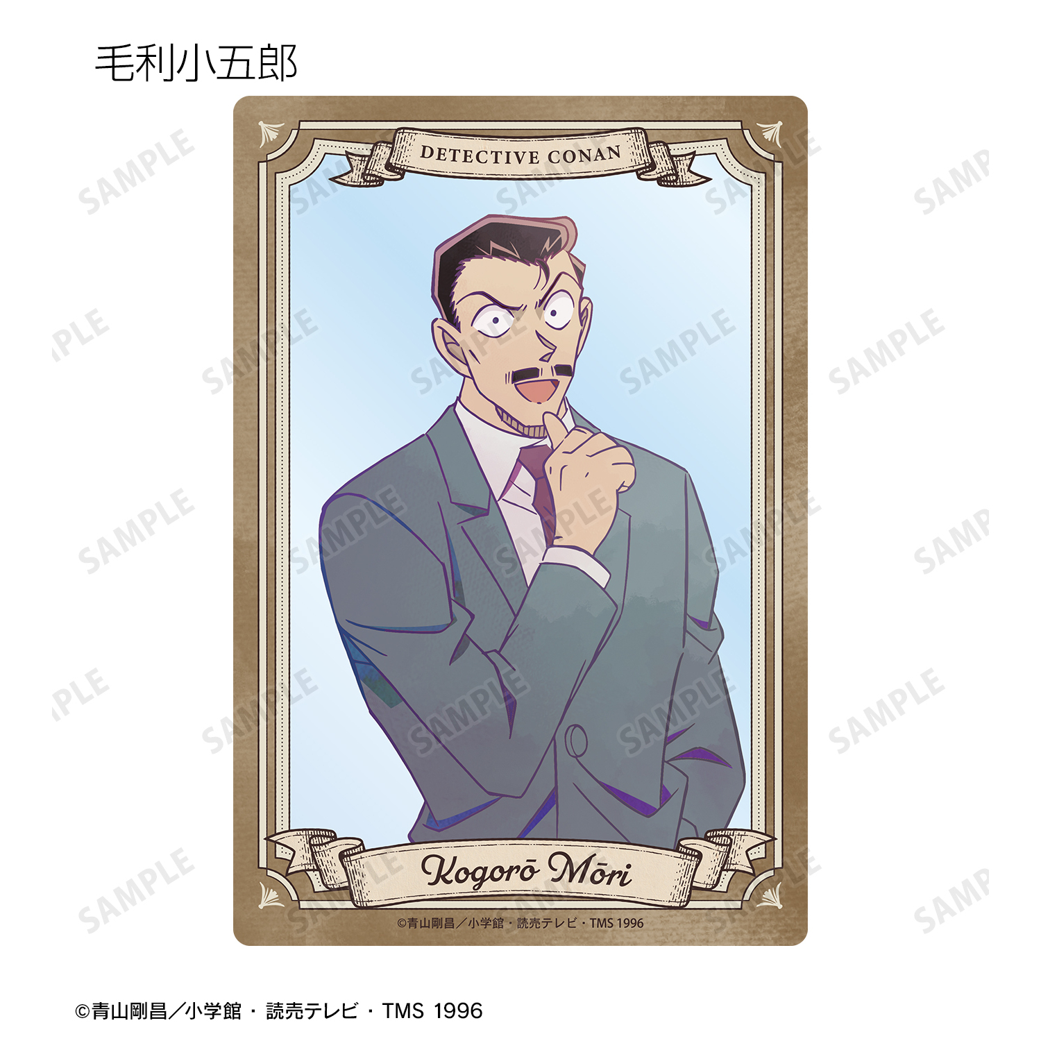 名探偵コナン_トレーディング Ani-Art 第9弾 クリアカード(単位