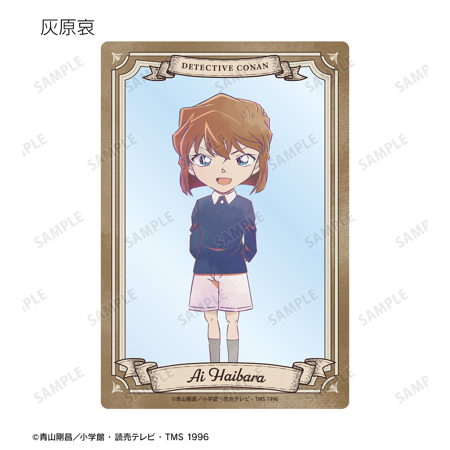 名探偵コナン トレーディング Ani-Art 第9弾 プラスチックカード 名探偵コナン - トレーディング Ani-Art 第9弾 プラスチックカード