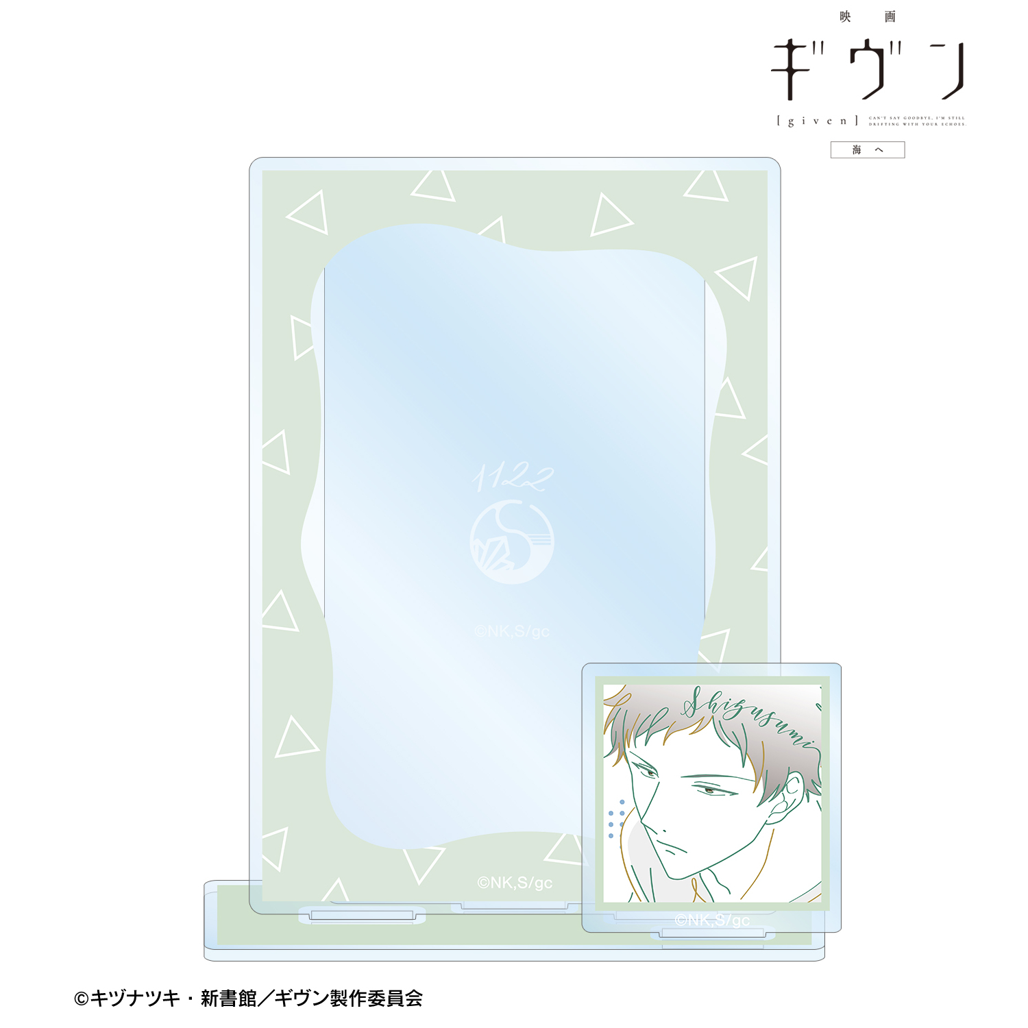 映画 ギヴン 海へ_八木 玄純 lette-graph ミニフォト用アクリルスタンド