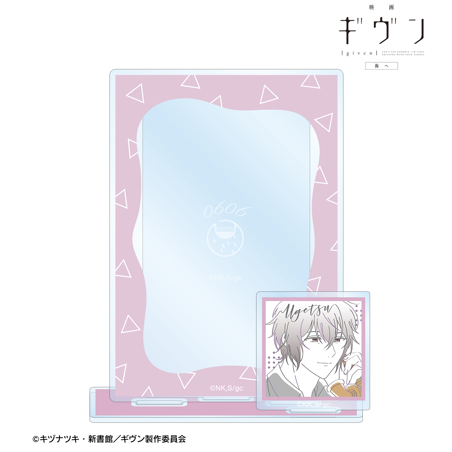 映画 ギヴン 海へ_村田 雨月 lette-graph ミニフォト用アクリルスタンド