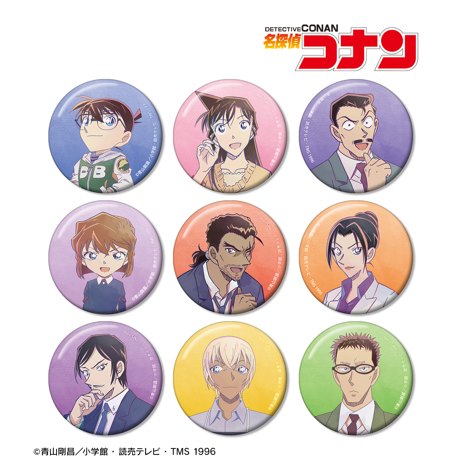 名探偵コナン_トレーディング Ani-Art 第9弾 缶バッジ(単位/コンプリートBOX/9パック入り)