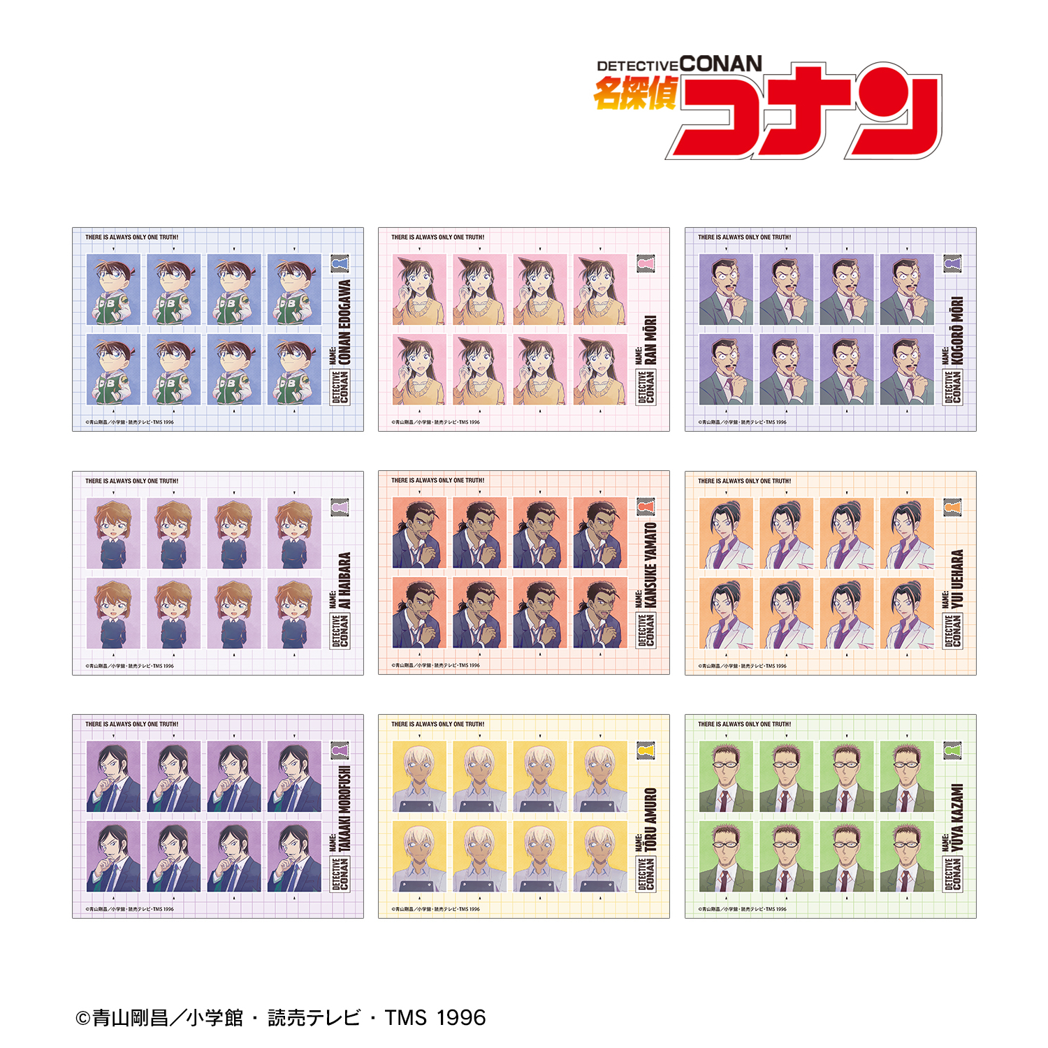 名探偵コナン_トレーディング Ani-Art 第9弾 証明写真風ブロマイド(単位/コンプリートBOX/9パック入り)