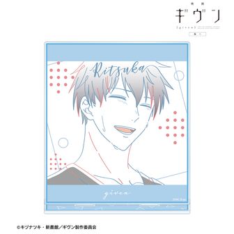 ギヴン | 公式グッズ・公式ライセンス商品専門 | colleize（コレイズ）