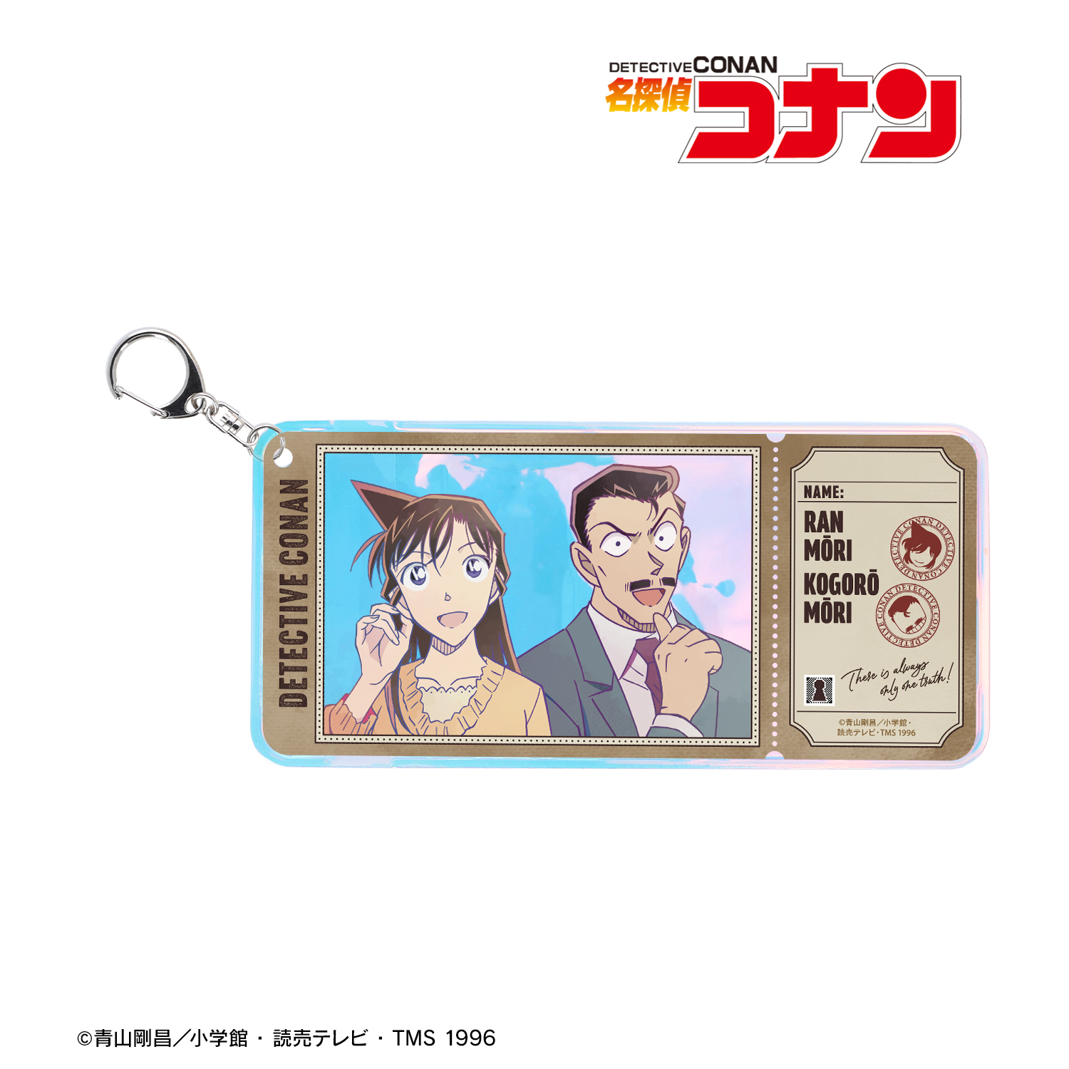 名探偵コナン_毛利蘭&毛利小五郎 Ani-Art 第9弾 オーロラチケットホルダー