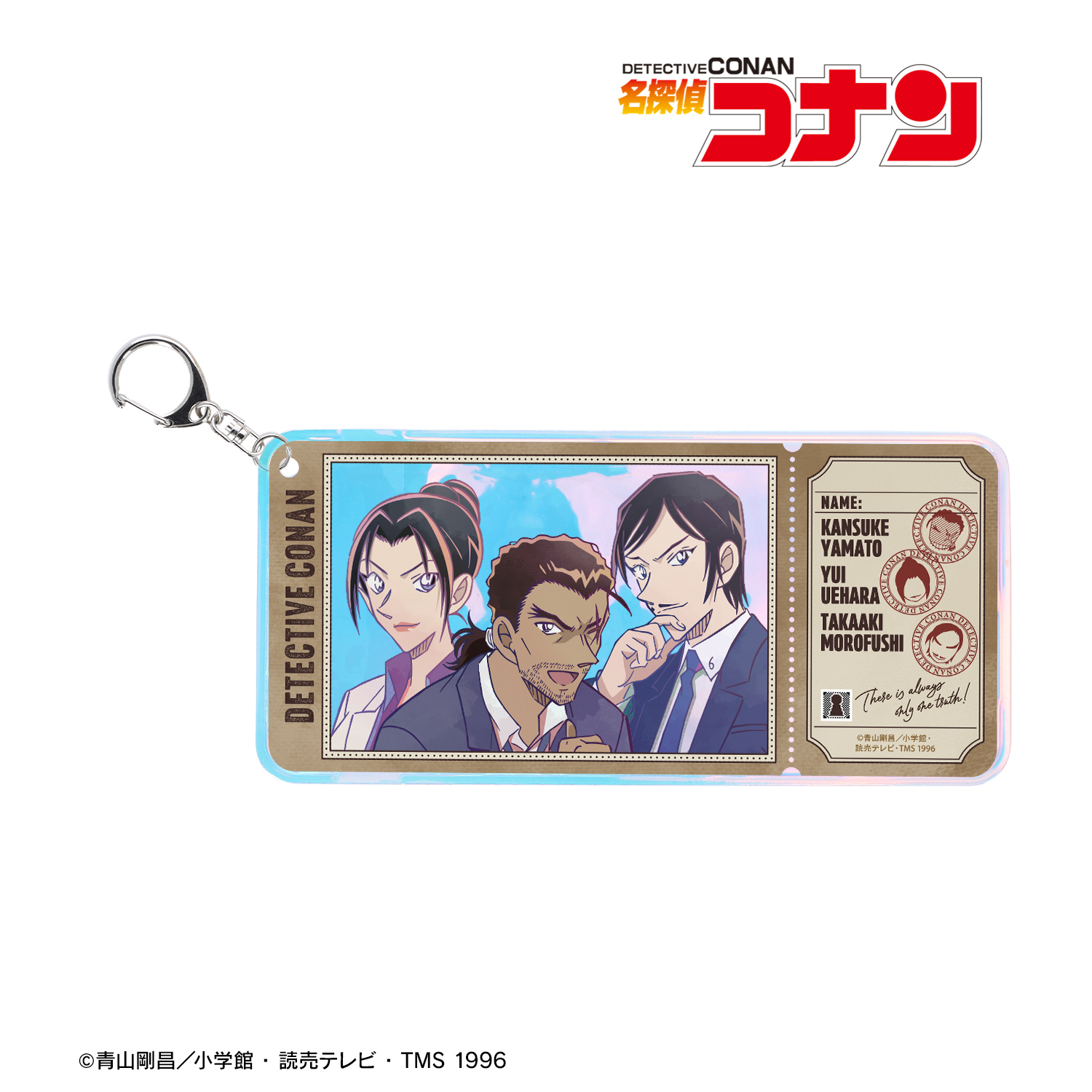 名探偵コナン_大和敢助&上原由衣&諸伏高明 Ani-Art 第9弾 オーロラチケットホルダー