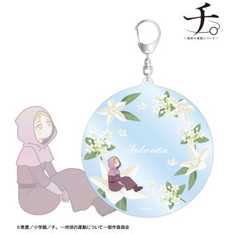 チ。-地球の運動について-_スクエア缶バッジ オクジー | 公式グッズ