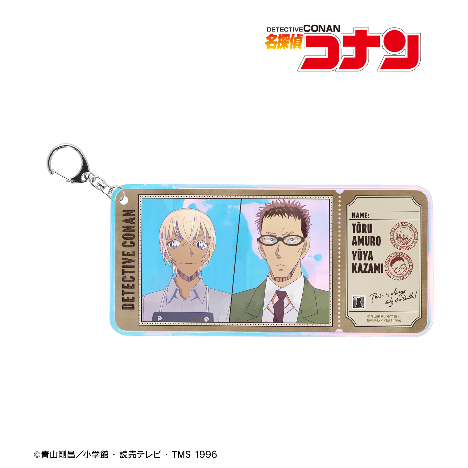 名探偵コナン_安室透&風見裕也 Ani-Art 第9弾 オーロラチケットホルダー