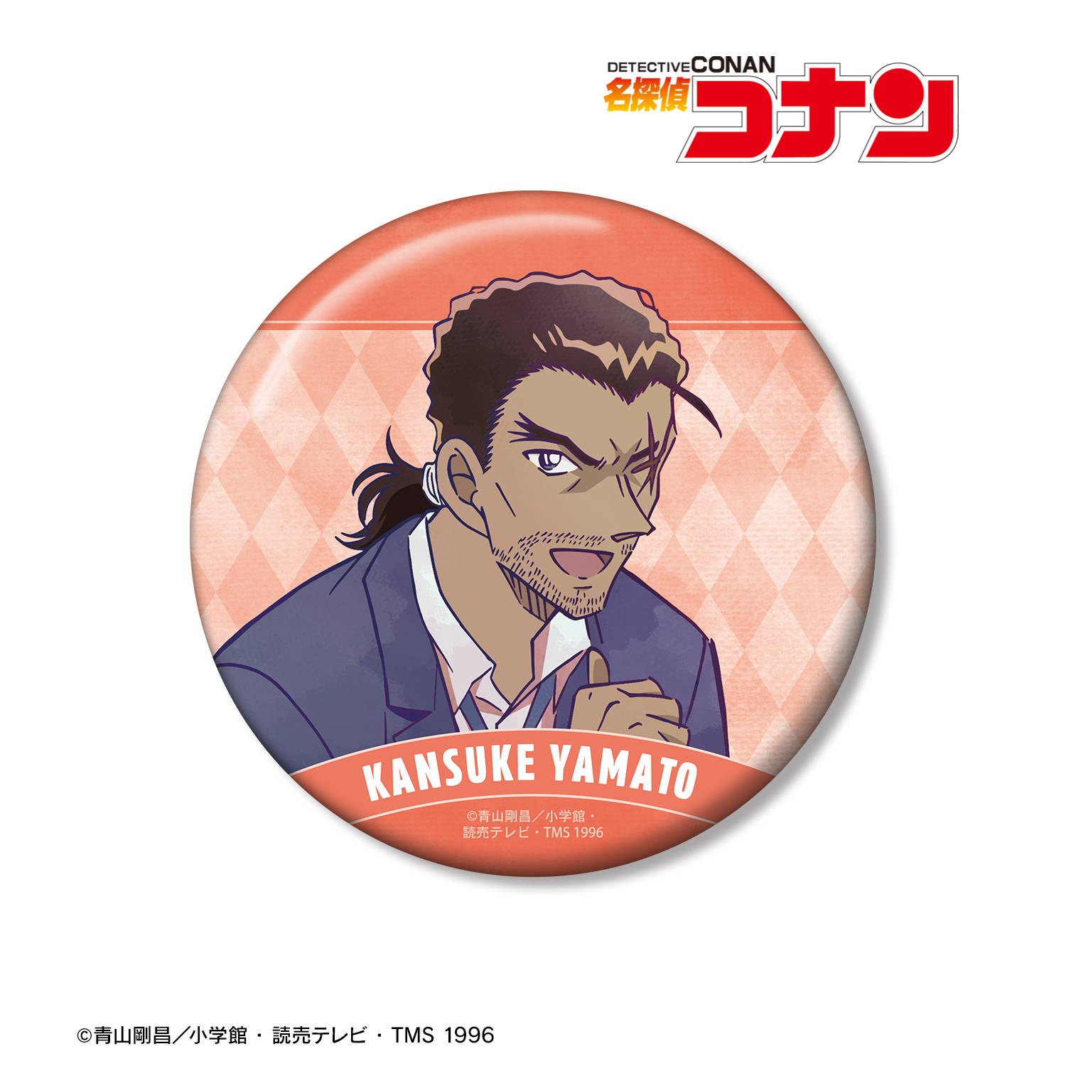 名探偵コナン_大和敢助 Ani-Art 第9弾 100mm缶バッジ