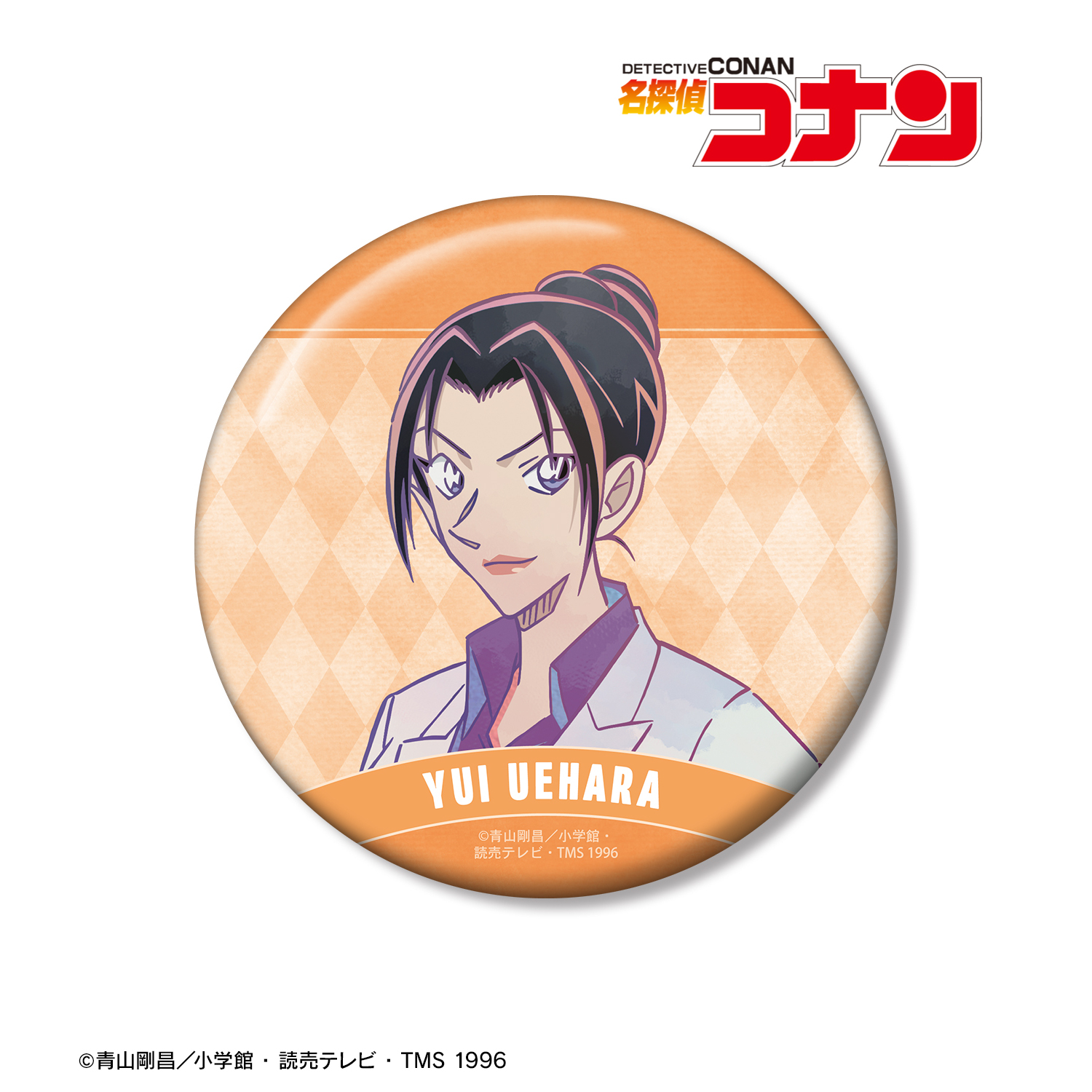 名探偵コナン_上原由衣 Ani-Art 第9弾 100mm缶バッジ