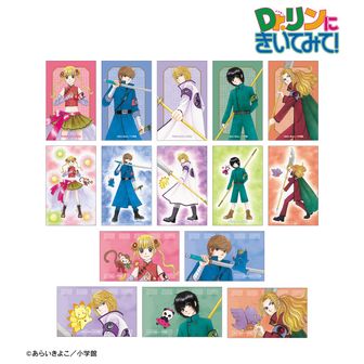 Dr.リンにきいてみて！公式グッズ通販 | colleize（コレイズ）