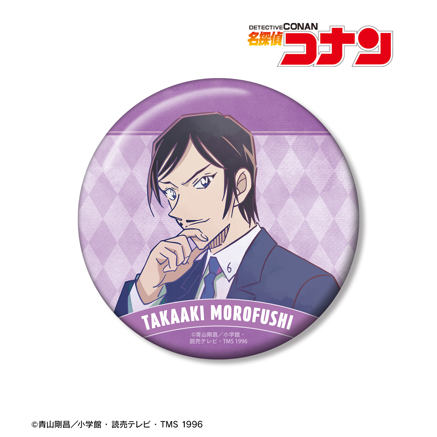 名探偵コナン_諸伏高明 Ani-Art 第9弾 100mm缶バッジ
