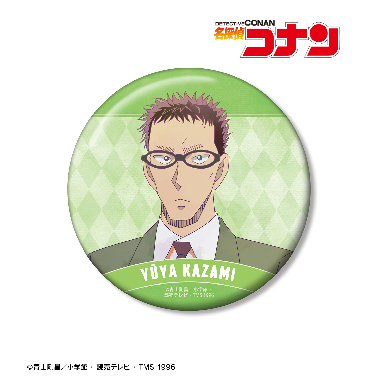 名探偵コナン_風見裕也 Ani-Art 第9弾 100mm缶バッジ