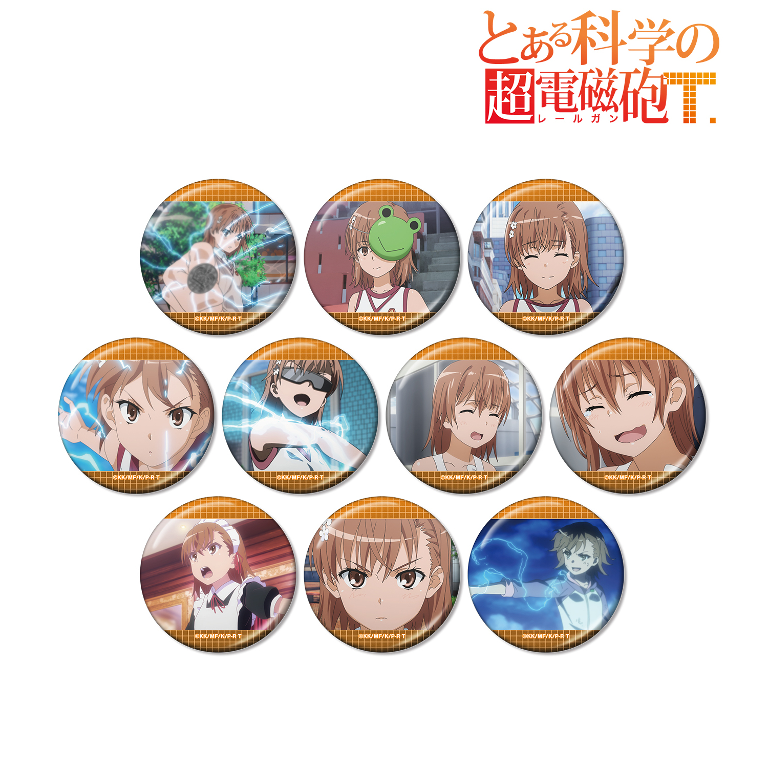 とある科学の超電磁砲Ｔ_トレーディング 御坂美琴オンリー 場面写メタリック缶バッジ(単位/コンプリートBOX/10パック入り)