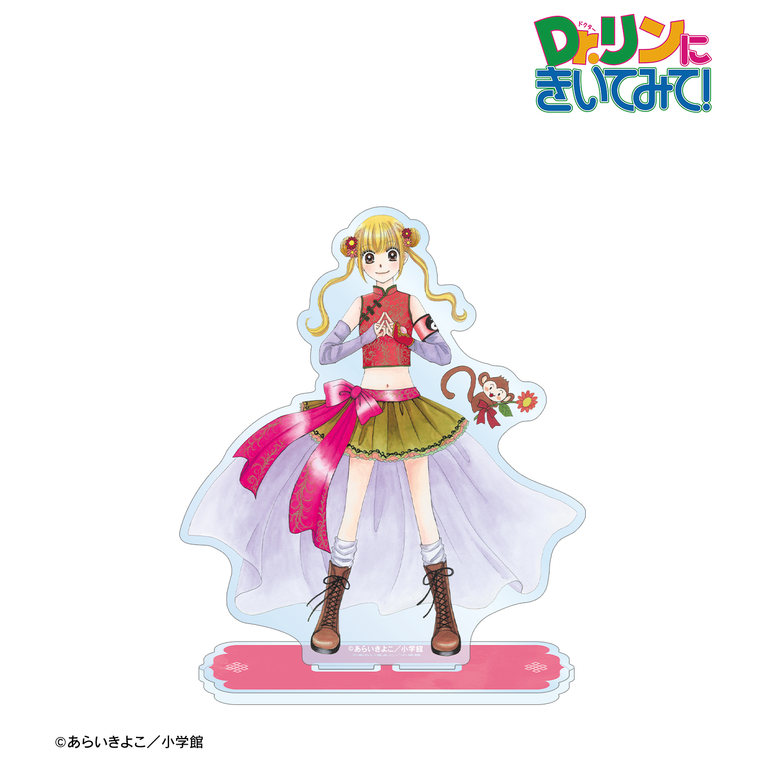 Dr.リンにきいてみて！_あらいきよこ先生 描き下ろし 光の巫女＆四神ver. 神崎明鈴&天津 BIGアクリルスタンド