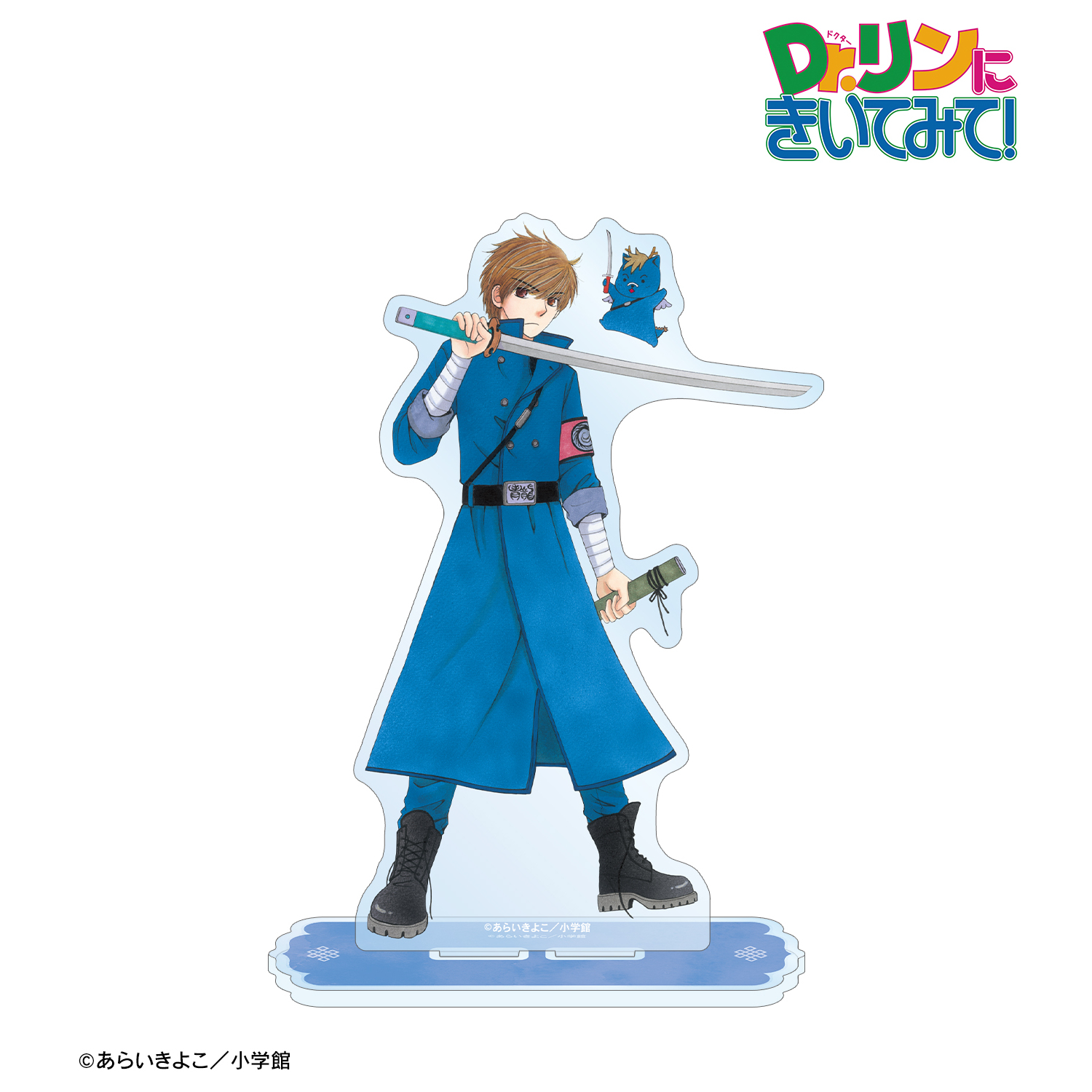 Dr.リンにきいてみて！_あらいきよこ先生 描き下ろし 光の巫女＆四神ver. 結城飛鳥&桃太郎 BIGアクリルスタンド