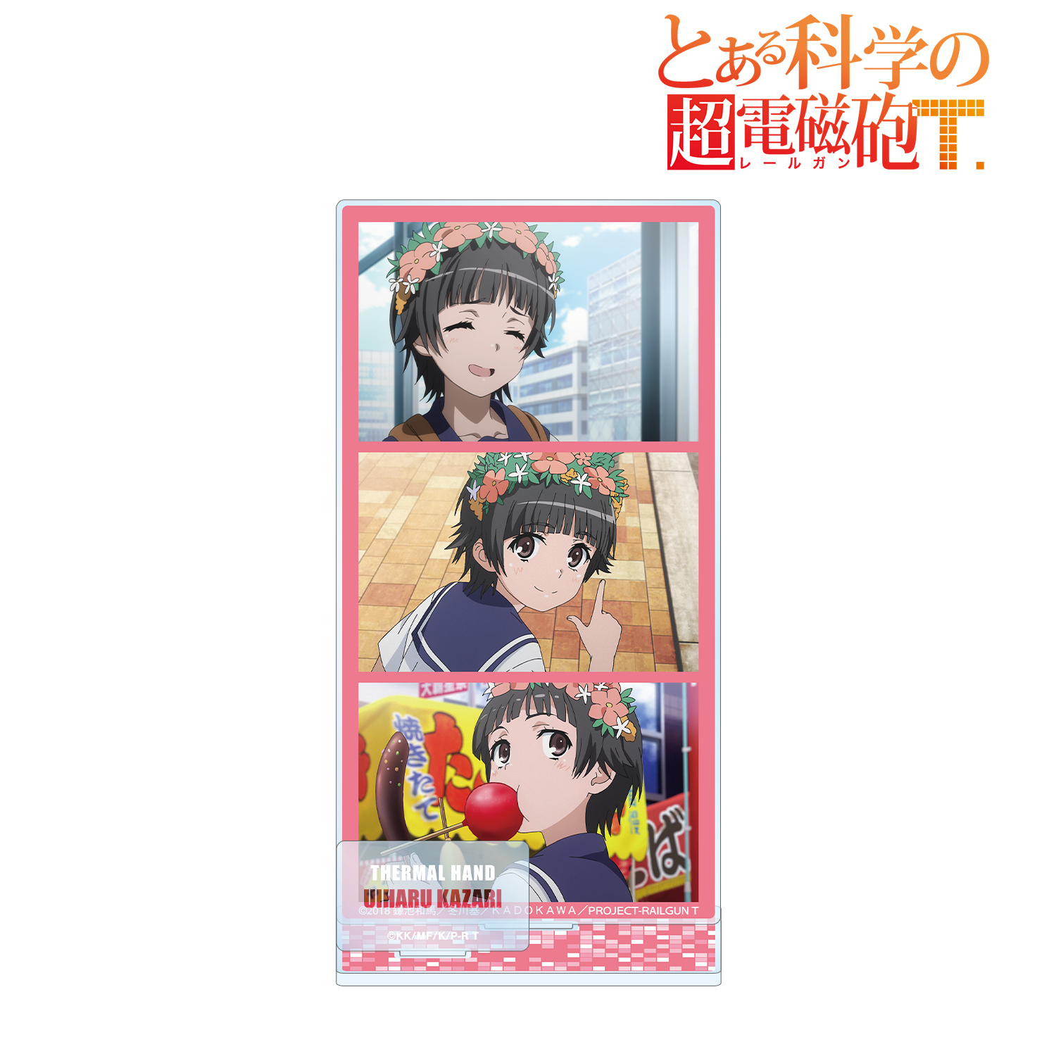 とある科学の超電磁砲Ｔ_初春飾利 場面写パーツ付きBIGアクリルスタンド