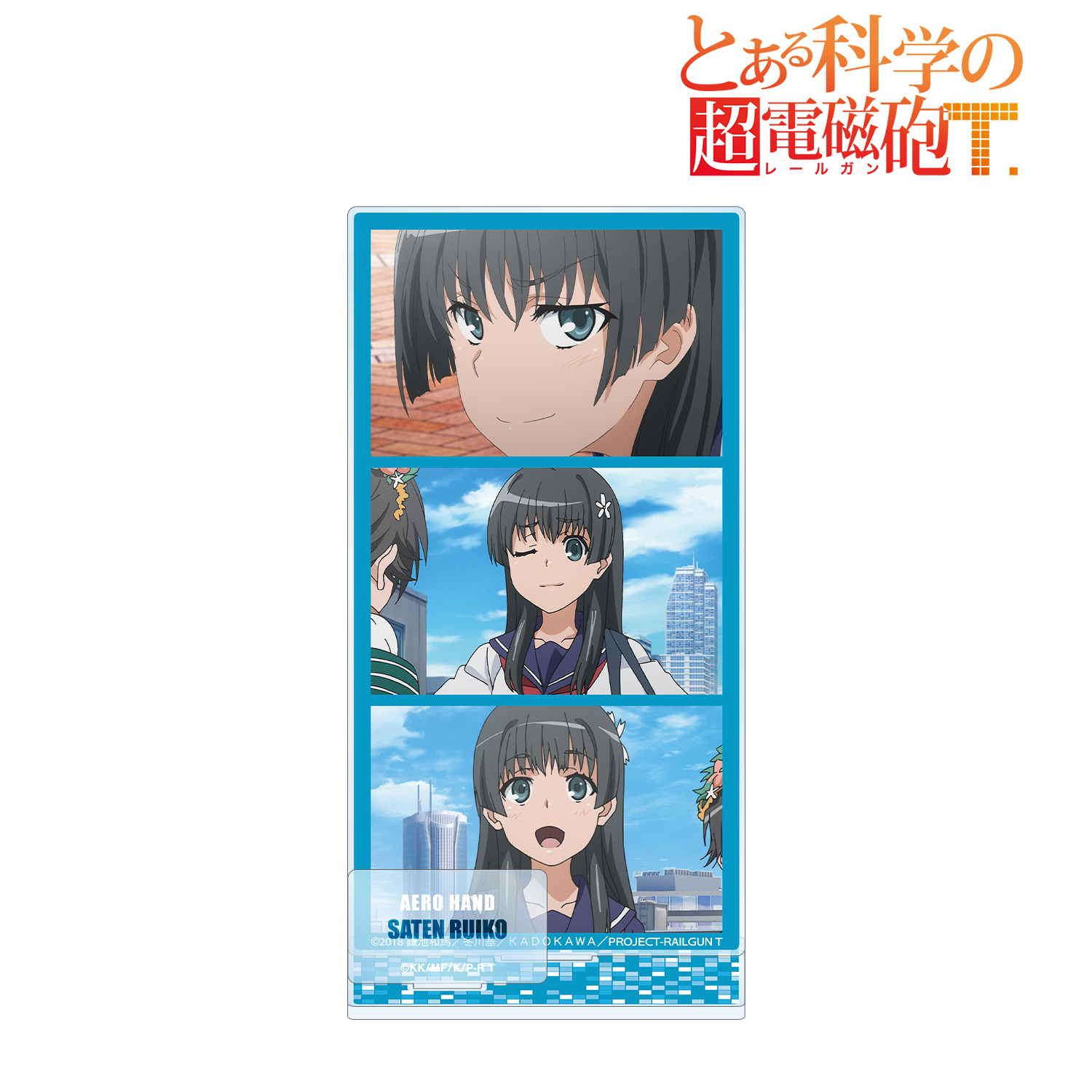 とある科学の超電磁砲Ｔ_佐天涙子 場面写パーツ付きBIGアクリルスタンド