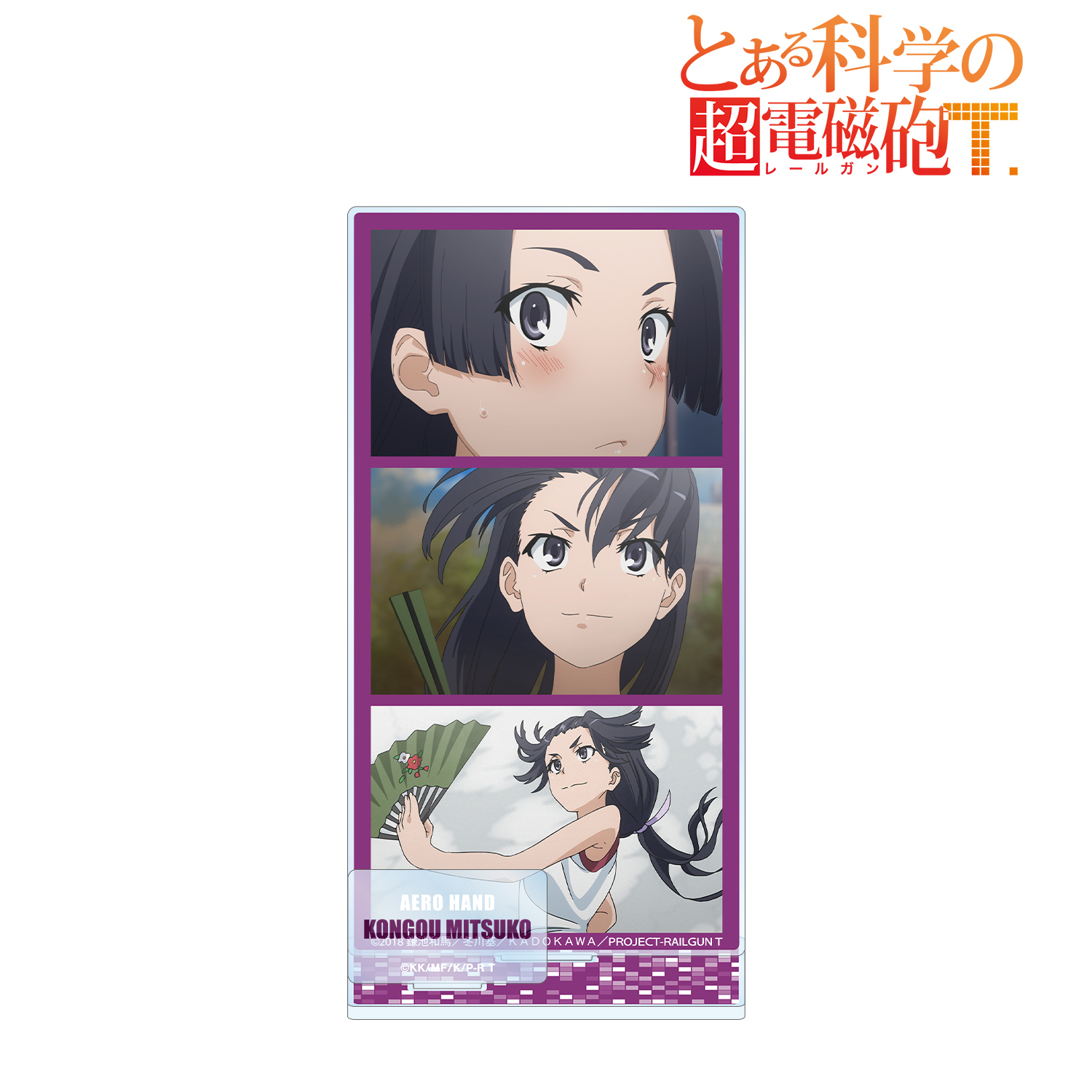 とある科学の超電磁砲Ｔ_婚后光子 場面写パーツ付きBIGアクリルスタンド