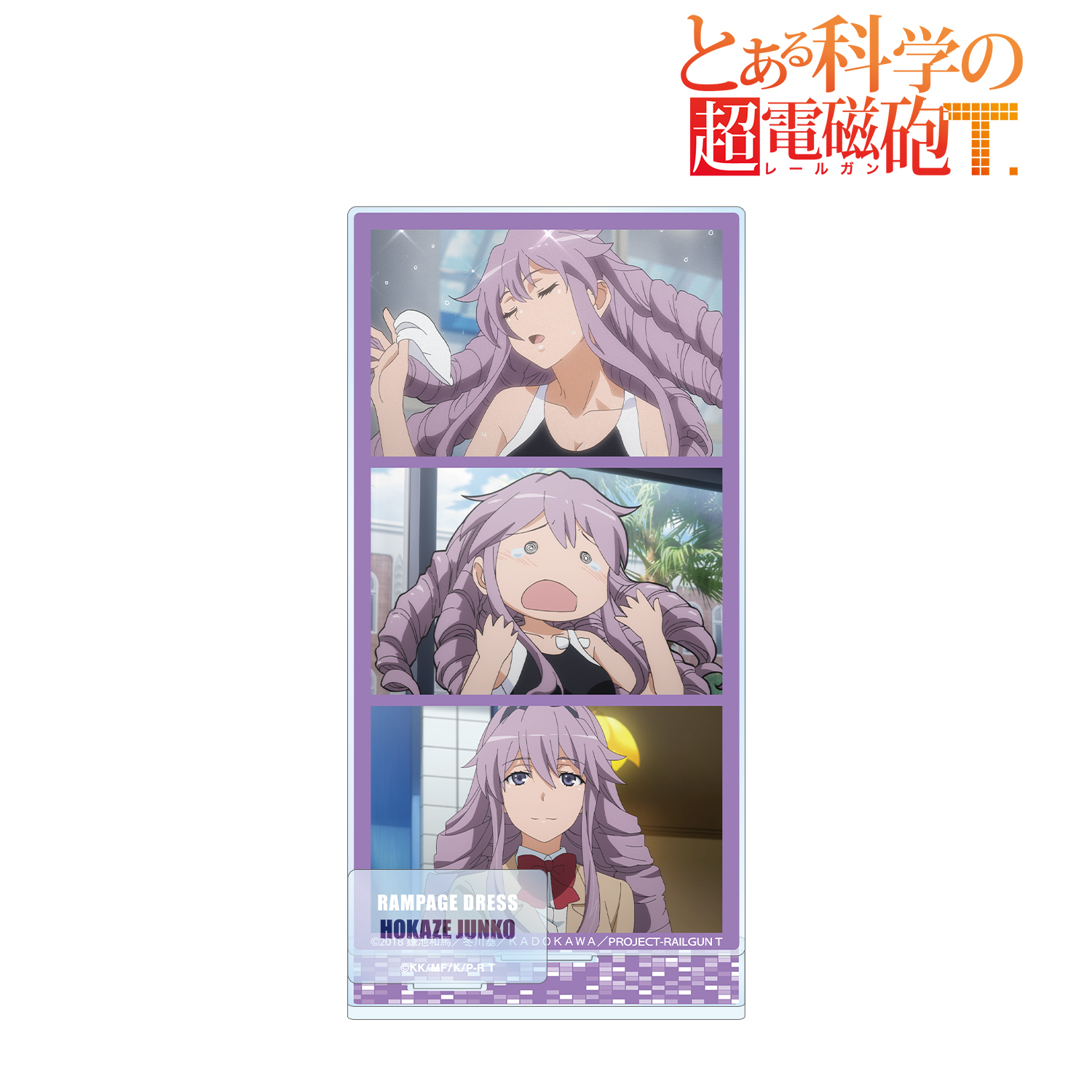 とある科学の超電磁砲Ｔ_帆風潤子 場面写パーツ付きBIGアクリルスタンド