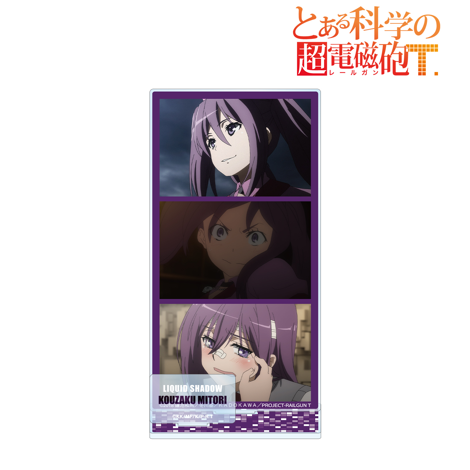 とある科学の超電磁砲Ｔ_警策看取 場面写パーツ付きBIGアクリルスタンド