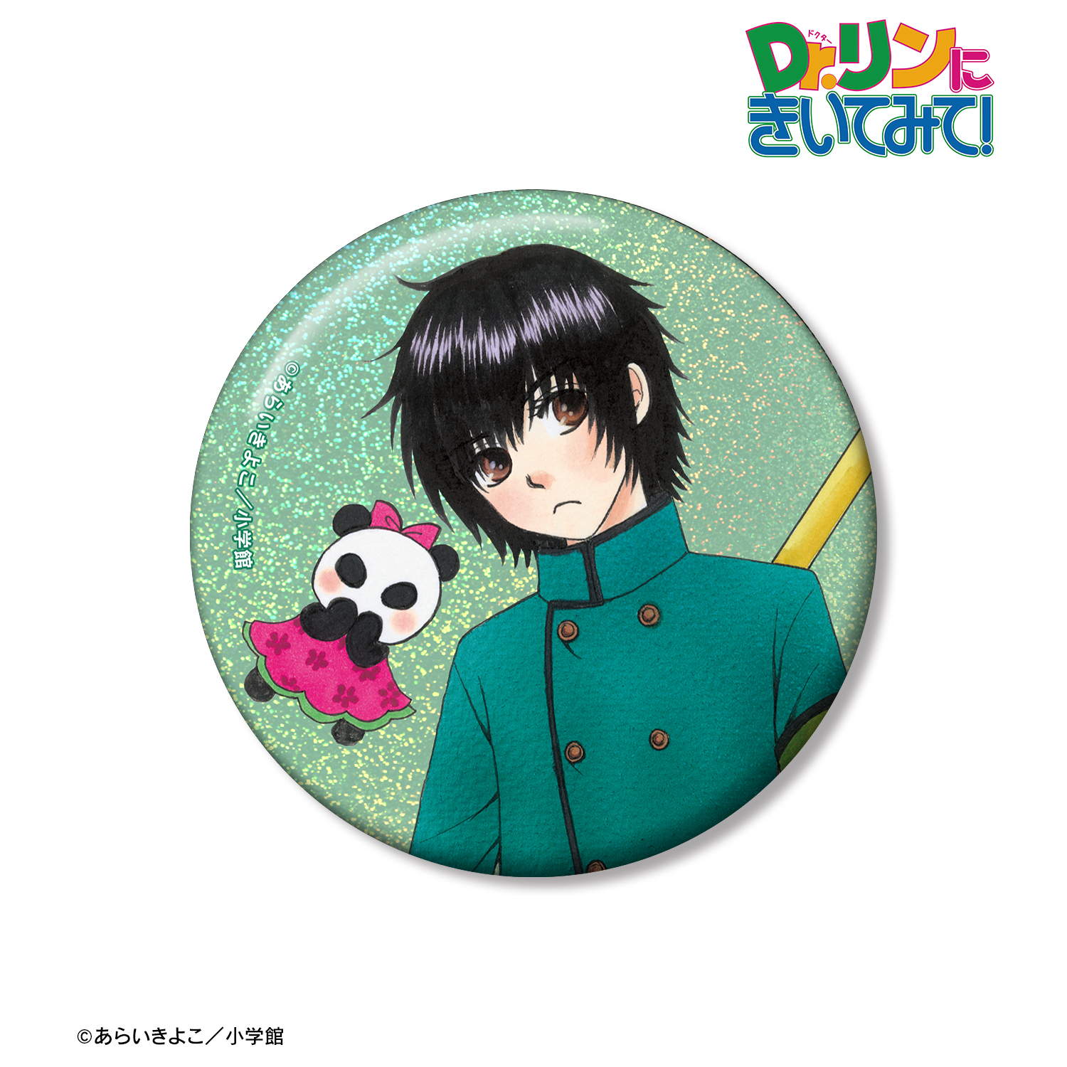 Dr.リンにきいてみて！_あらいきよこ先生 描き下ろし 光の巫女＆四神ver. 四条万里&シンシア 75mmホログラム缶バッジ