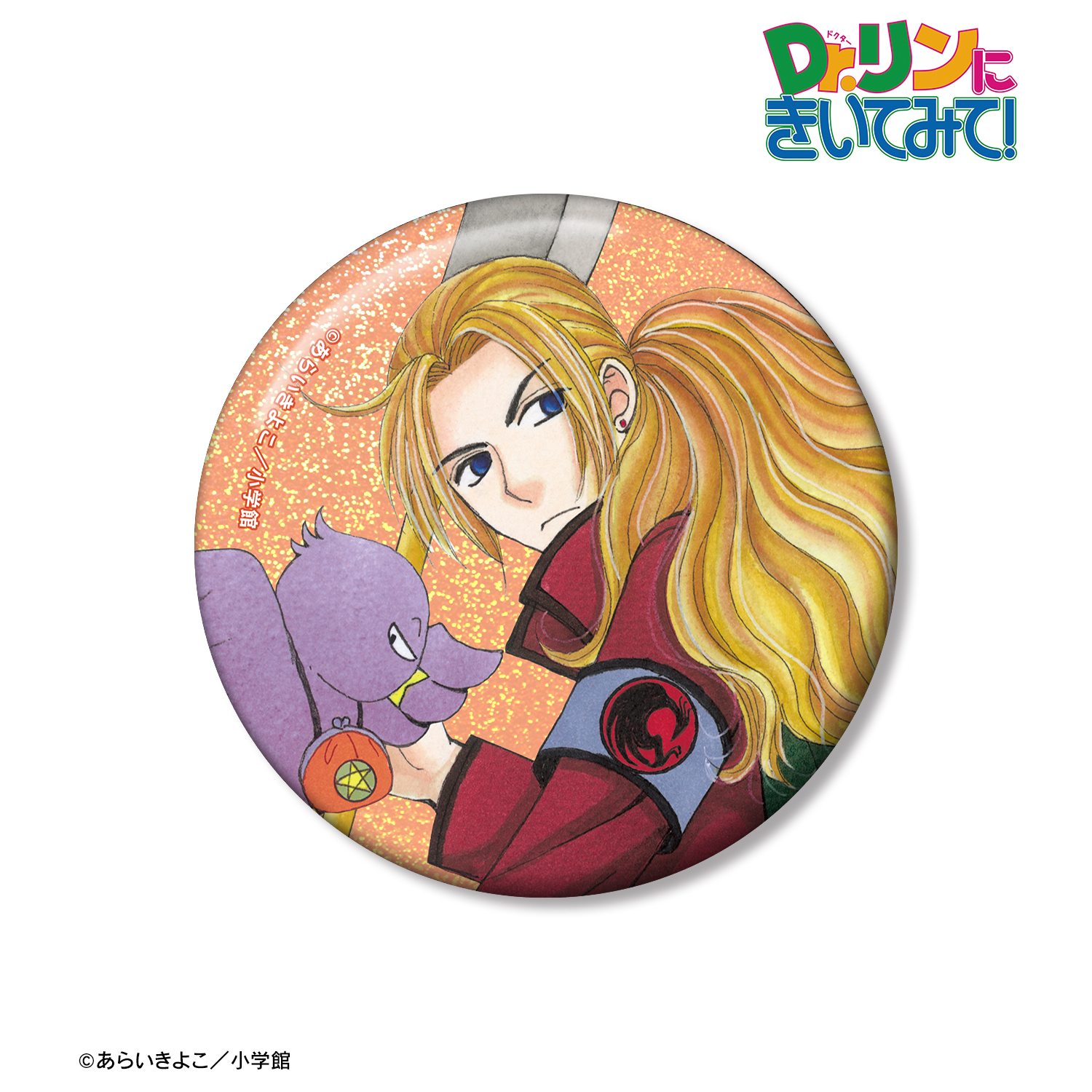 Dr.リンにきいてみて！_あらいきよこ先生 描き下ろし 光の巫女＆四神ver. 月丘エディ&タコヤキ 75mmホログラム缶バッジ