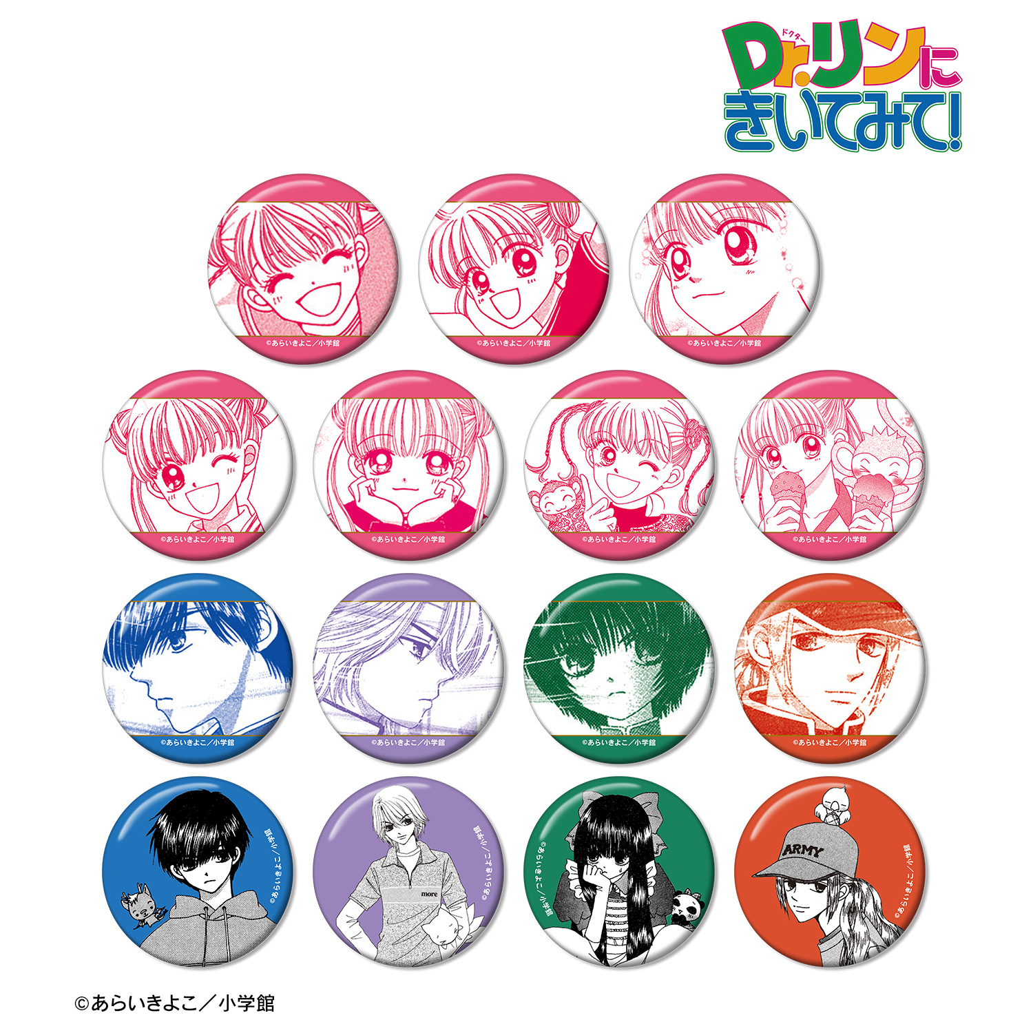 Dr.リンにきいてみて！_トレーディング原作コマ缶バッジ(単位/コンプリートBOX)【BOX/15個入り】