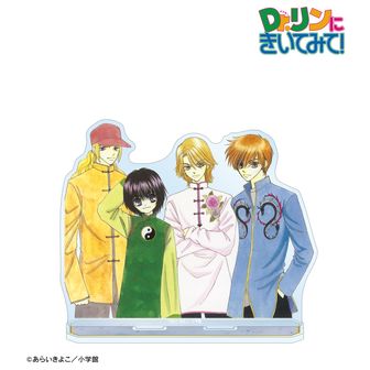 Dr.リンにきいてみて！公式グッズ通販 | colleize（コレイズ）