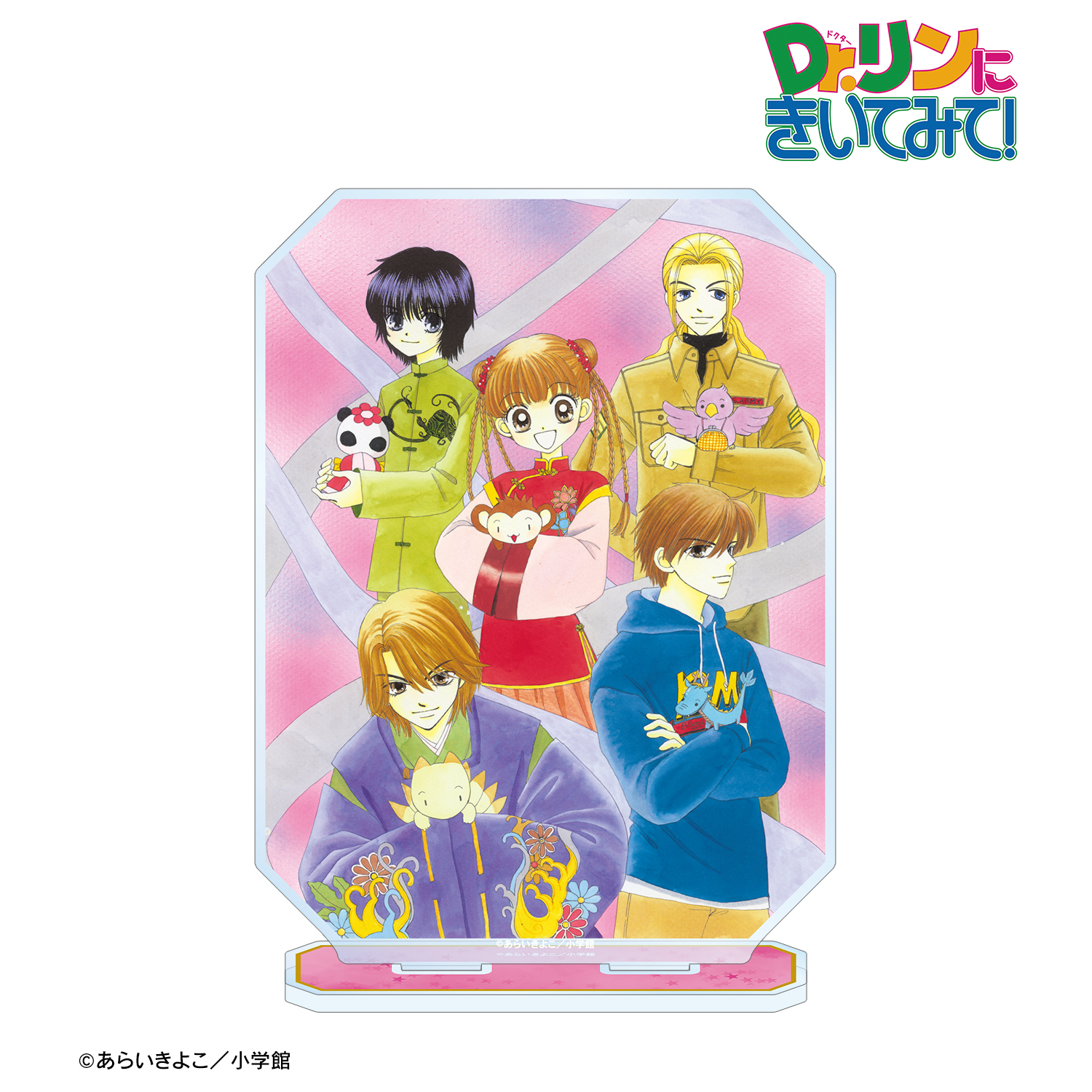 Dr.リンにきいてみて！_集合 カラーイラストBIGアクリルスタンド