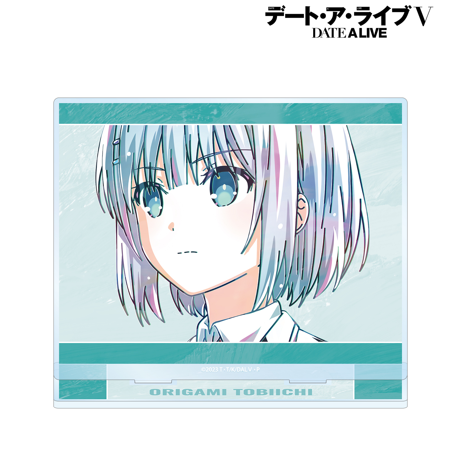 デート・ア・ライブV_鳶一折紙 Ani-Art 第2弾 BIGアクリルスタンド